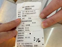 -津派修脚足道·养生调理(禄安大街店)