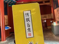 -香山公园