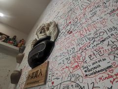 -Tony's House