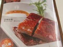 -和平馆·地道港澳茶餐厅(西门口店)