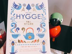 -DK45丹麦家居生活馆·依诺维绅(798店)