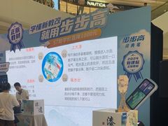 -小天才步步高(泰禾广场旗舰店)