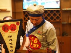 -披云山庄