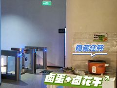 -涨巢·潮玩水疗局