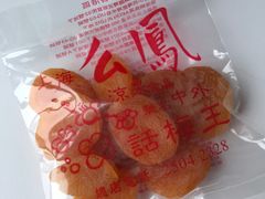 -么凤(波斯富街店)