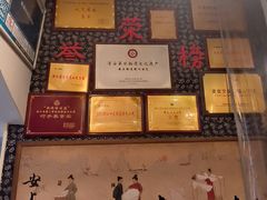 -安上粉皮.非遗手工小吃(骑龙巷店)