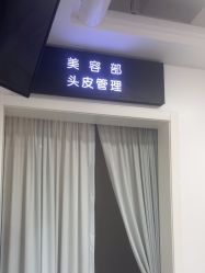 -爱秀造型 T-G