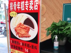-早安山丘·豆浆油条(小木桥路店)