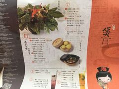 菜单-煲宫(华润万象城店)