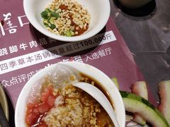 -盡膳口福·百年汤方火锅(科华北路店)