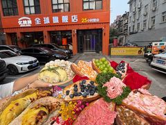 -亿牌牌东北烧烤(博物馆旗舰店)