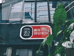 -手心咖啡