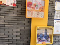 -麦当劳(欧陆广场店)