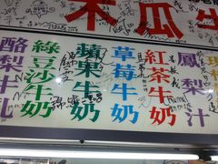 -六合夜市