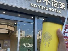 -和安·宁春城