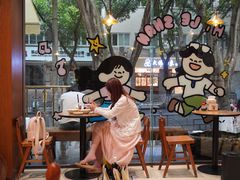 -小豆海棠(人民南路店)
