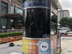 -海天商务大厦-地上停车场