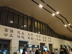 -敦煌莫高国际机场