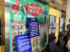 -凯德广场(武胜路店)