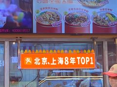 -见味花甲(福田coco park店)