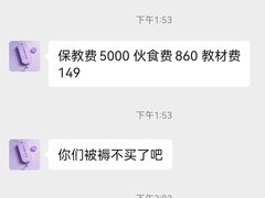 -绿地协和幼儿园