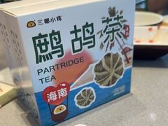 -椰小鸡·琼州糟粕醋(美兰缤纷城店)