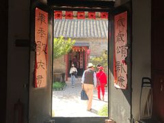 -天朝元辅-徐州民俗博物馆