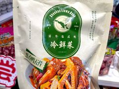 -郴州特产舜华临武鸭(郴州西站店)