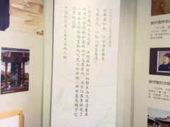 -郭守敬纪念馆
