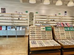 -刺鸟眼镜(全国连锁中山广场店)