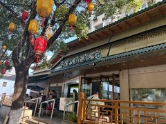 -李记清真馆(打钉巷店)