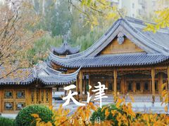 -南普公园