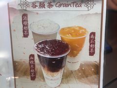 -阿姨奶茶专卖(舌涧道杭州惠民路创始店)