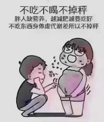-香薇妮丝女子减肥院
