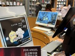 -思南书局·诗歌店