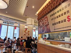 大堂-添好运点心专门店(百老汇店)
