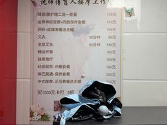 -沈师傅盲人按摩工作室(密三小区店)