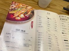 -付小姐在成都(川沙店)