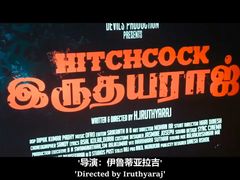 -横店电影城(李沧店)