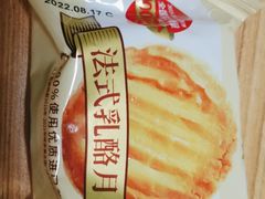 -味多美蛋糕(洋桥店)