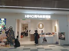 -海马体照相馆(合肥包河万达广场店)