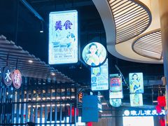 -茶马花街(城西银泰城店)