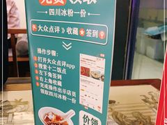 -十二饭点·川菜(北站圆融店)