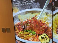 -满兴咱妈烀饼铁锅炖(兰州北街店)