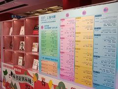 -清真·玛丽亚新疆菜主题餐厅(浙江中路店)