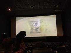 iphone_upload_pic-AMG海上明珠影城(上海环球港RealDCinema店)