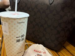 -一杯潮茶·专注潮汕茶饮(十二中创始店)