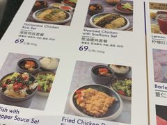 菜单-鹿港小镇(金虹桥国际中心店)