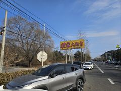 -姥家大锅台水库渔家