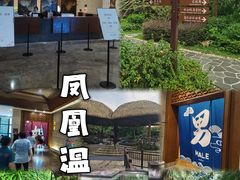 -清远熹乐谷温泉度假酒店